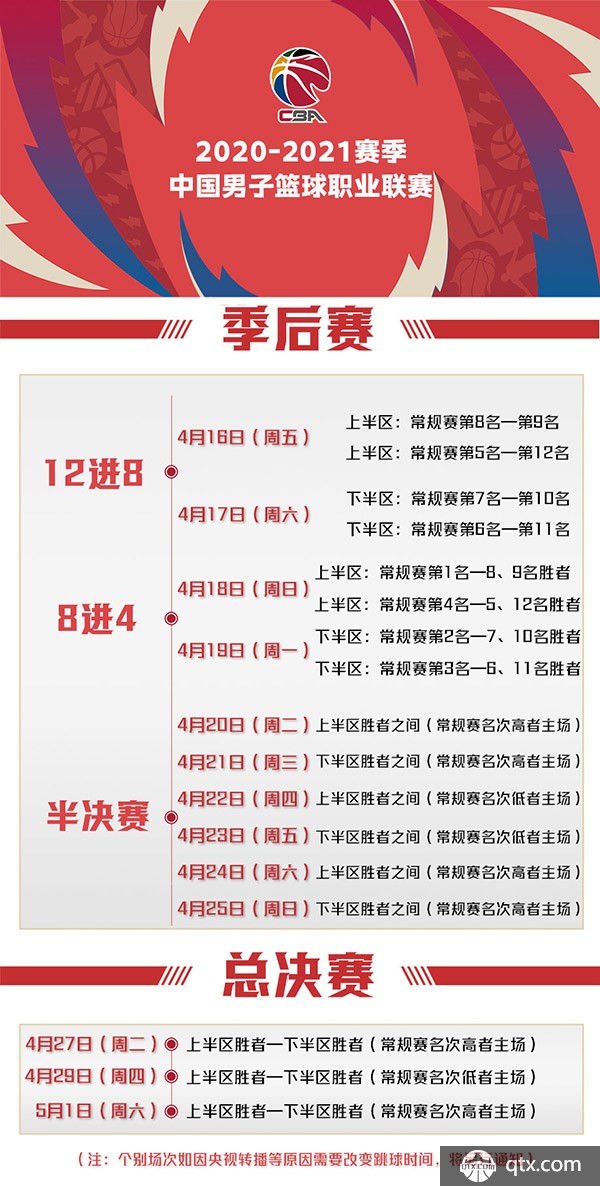 现实