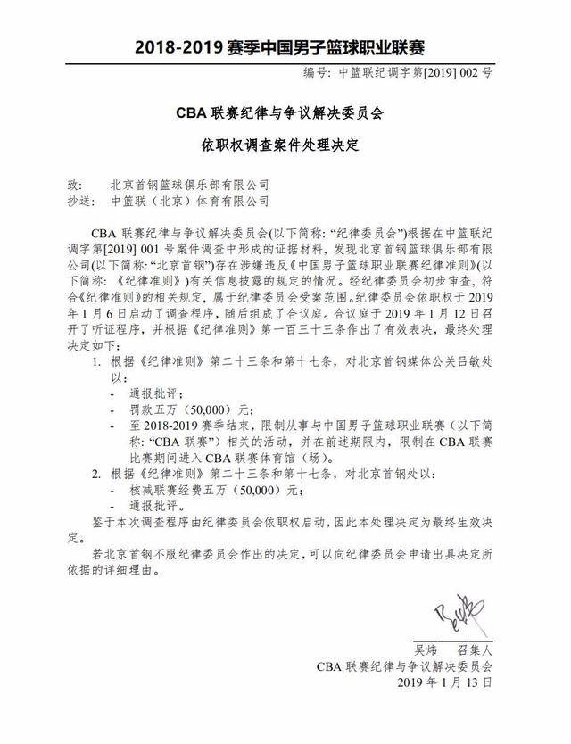 以来