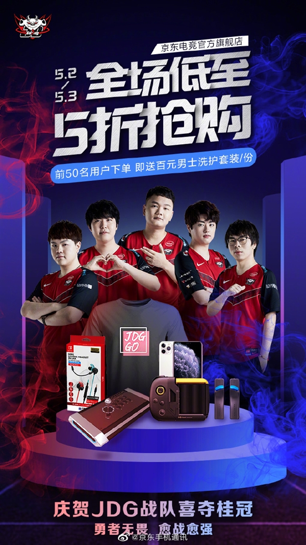 构建防守体 构建防守体