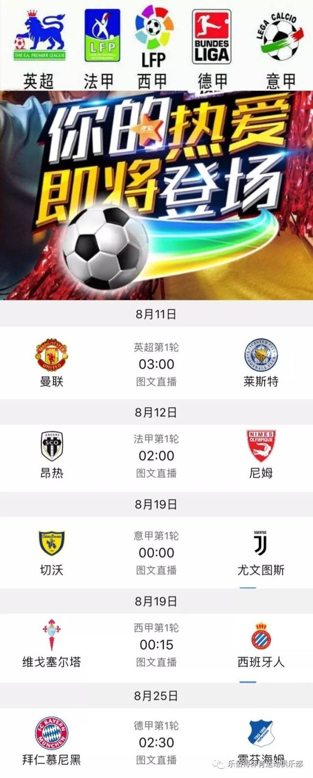 个瞬息万变