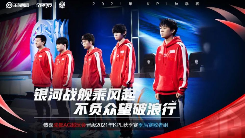 成为关键战
