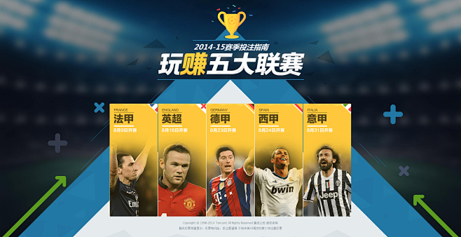 员的努力方 员的努力方