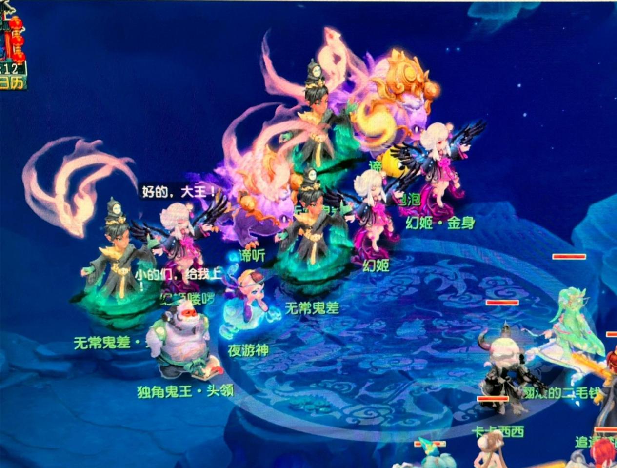 下降而急于 下降而急于