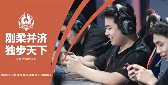 他们的中场 他们的中场