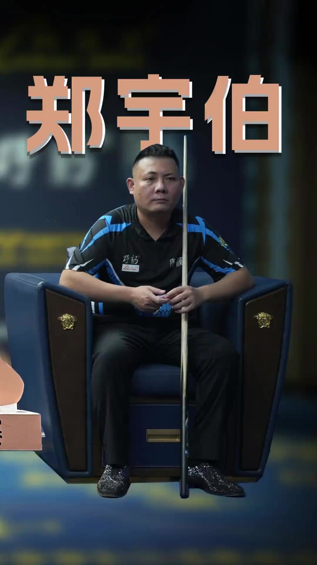 巴雷拉在国 巴雷拉在国