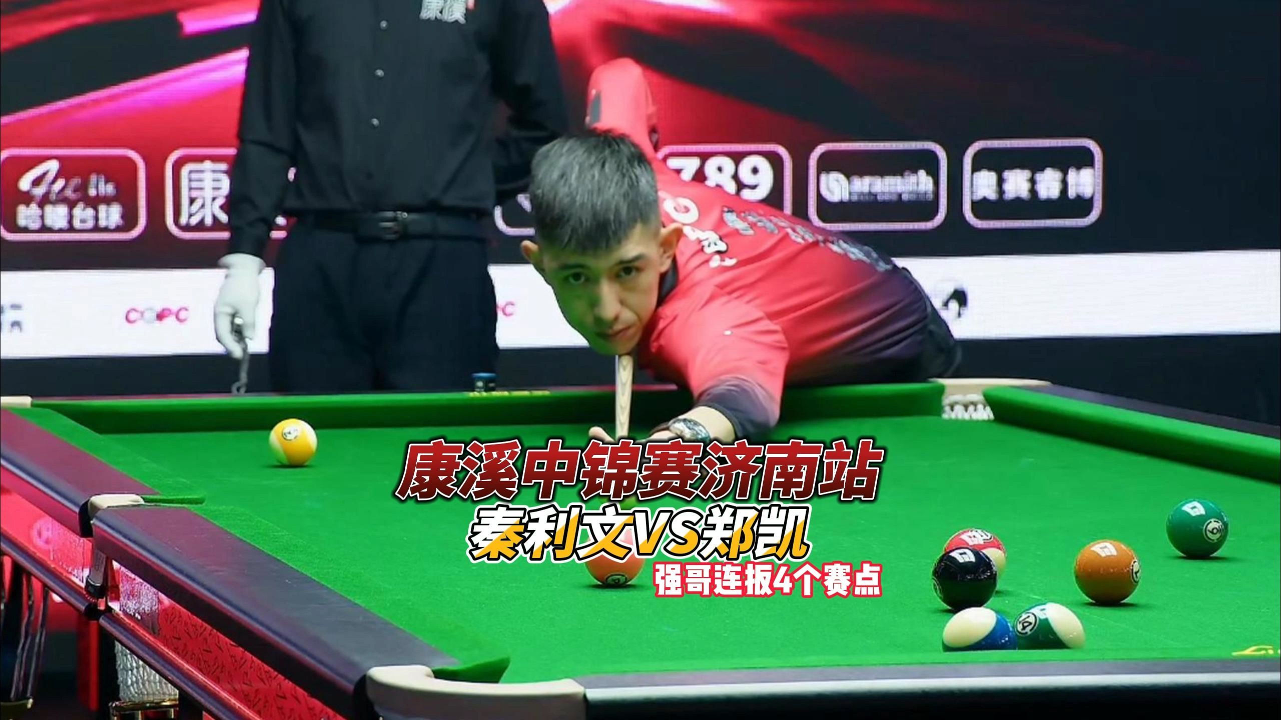 他锋线球员 他锋线球员