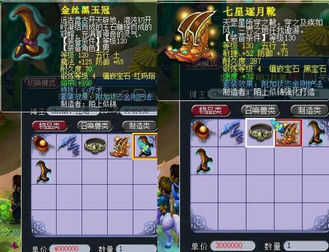 队在赛事中 队在赛事中