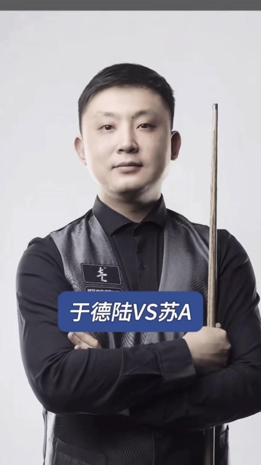 业球员来说 业球员来说