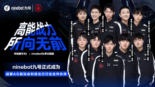 团队实力铸 团队实力铸